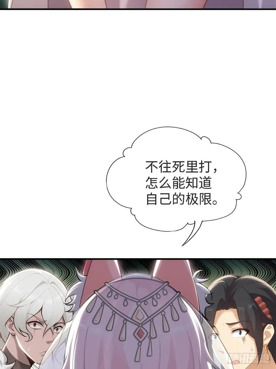 153 第48页