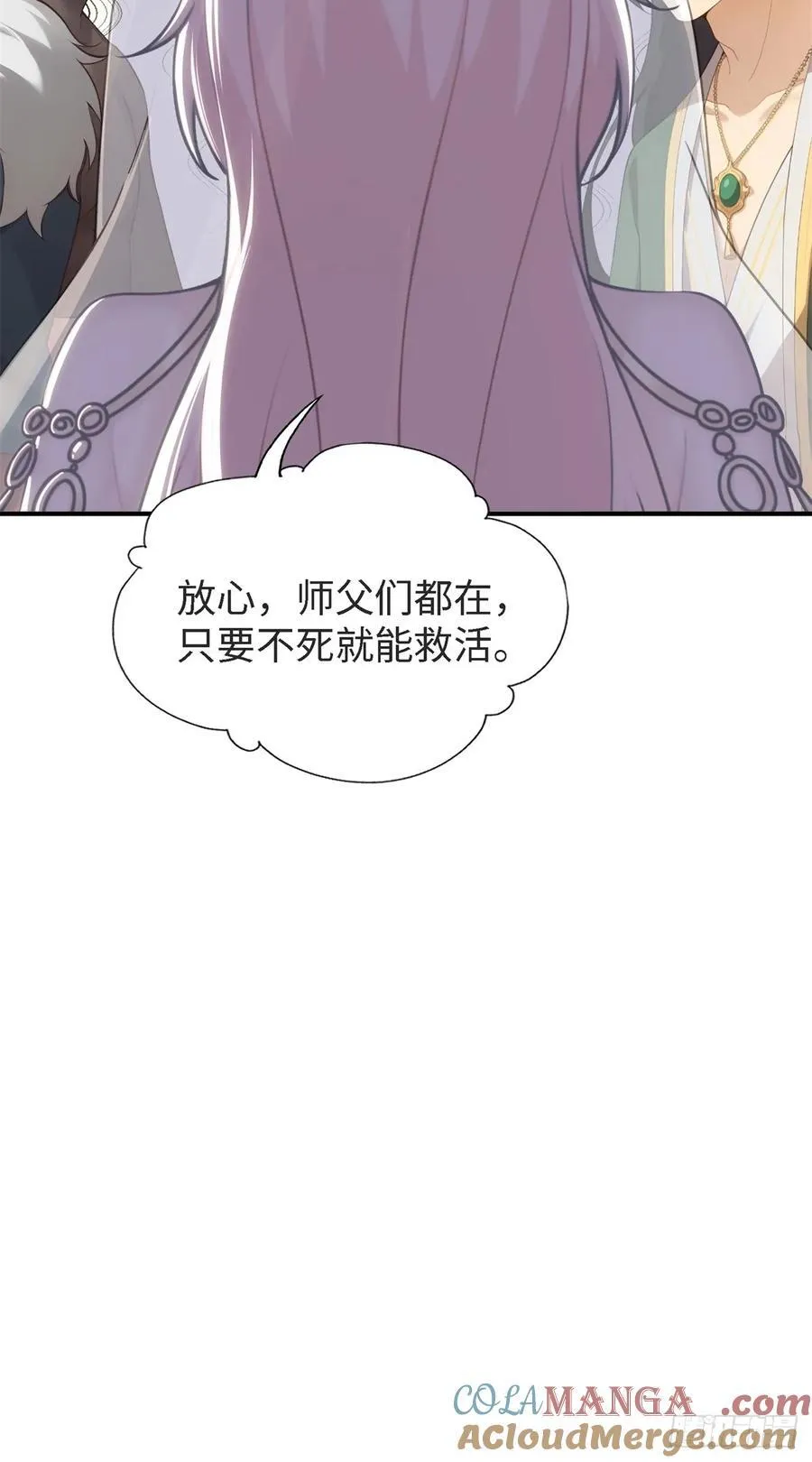 153 第49页