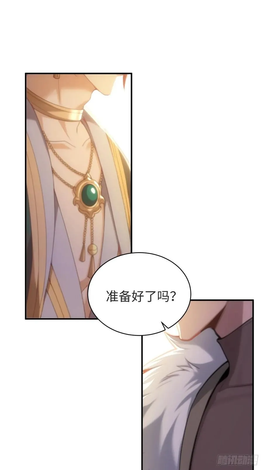 153 第51页