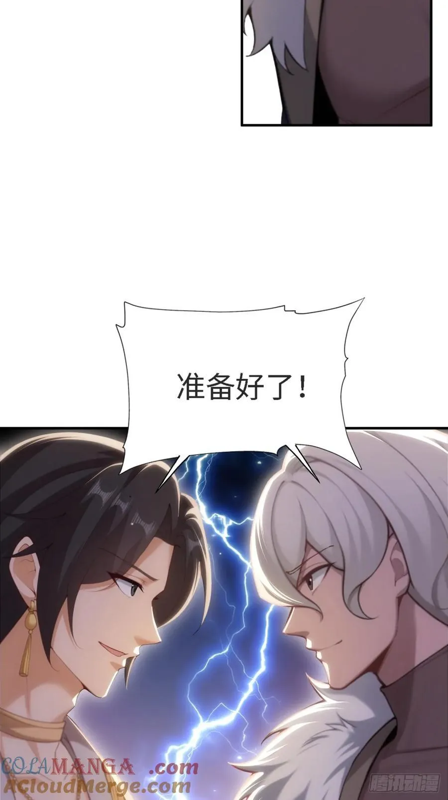 153 第52页