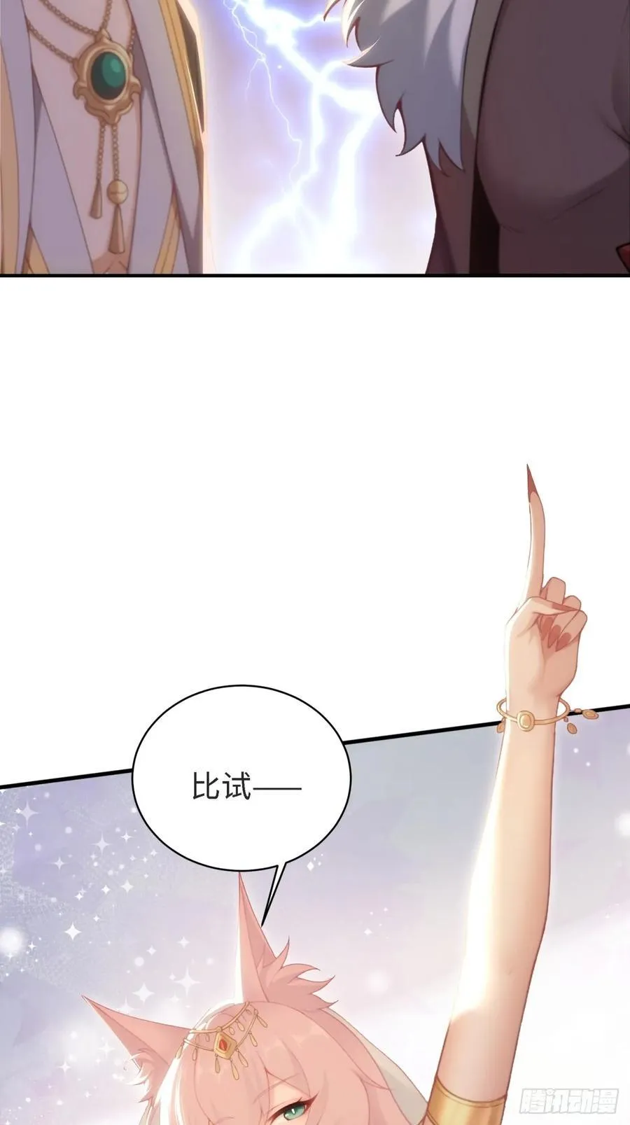 153 第53页