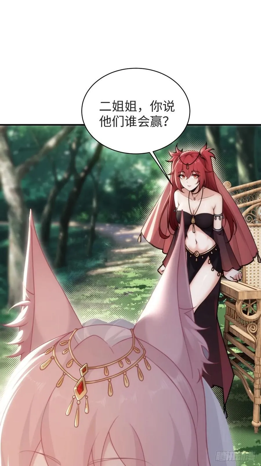 153 第62页