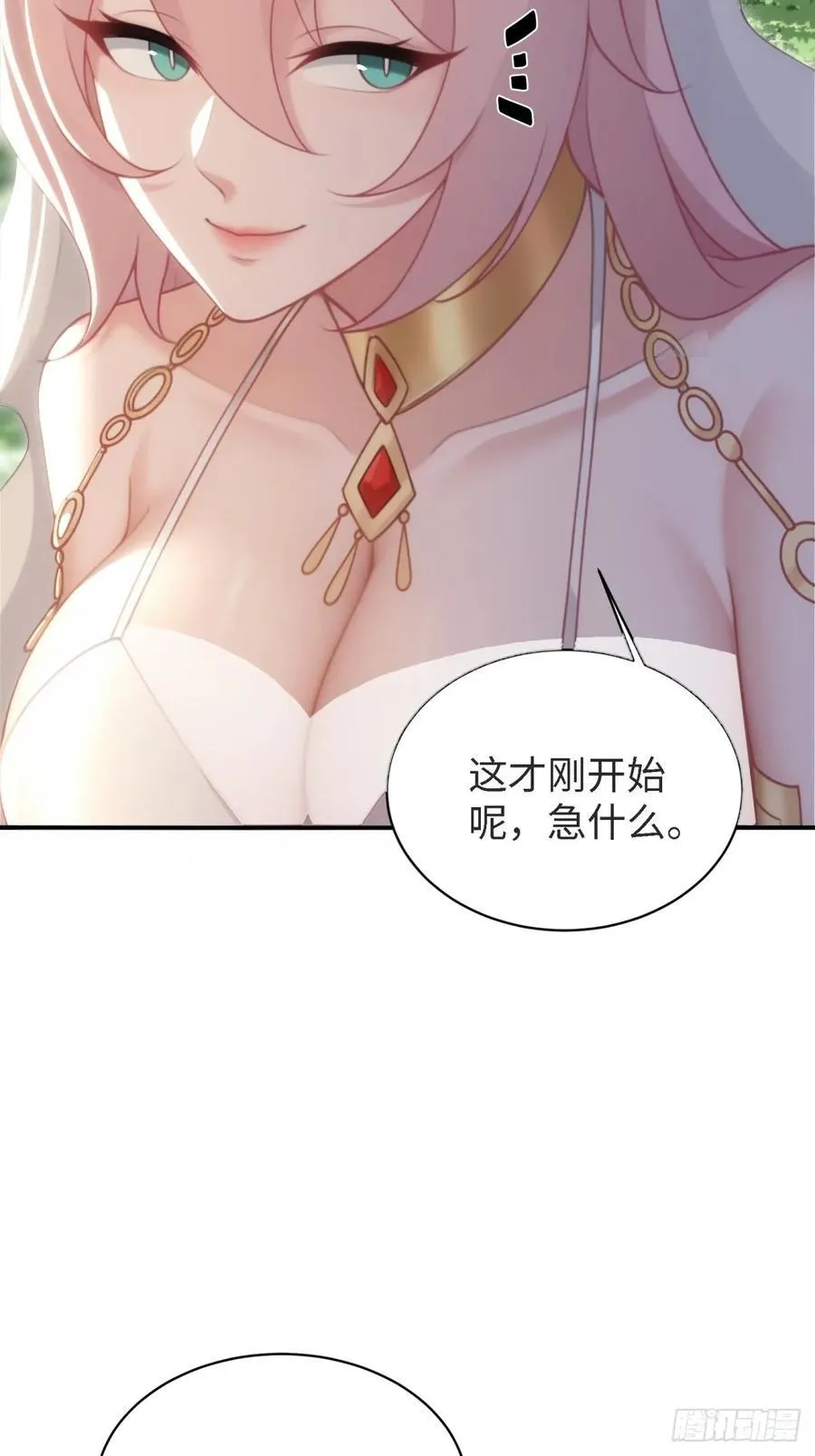 153 第63页