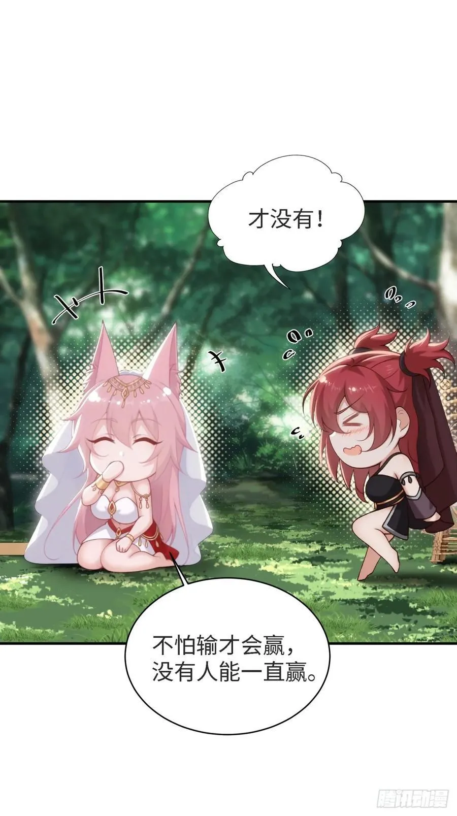 153 第65页
