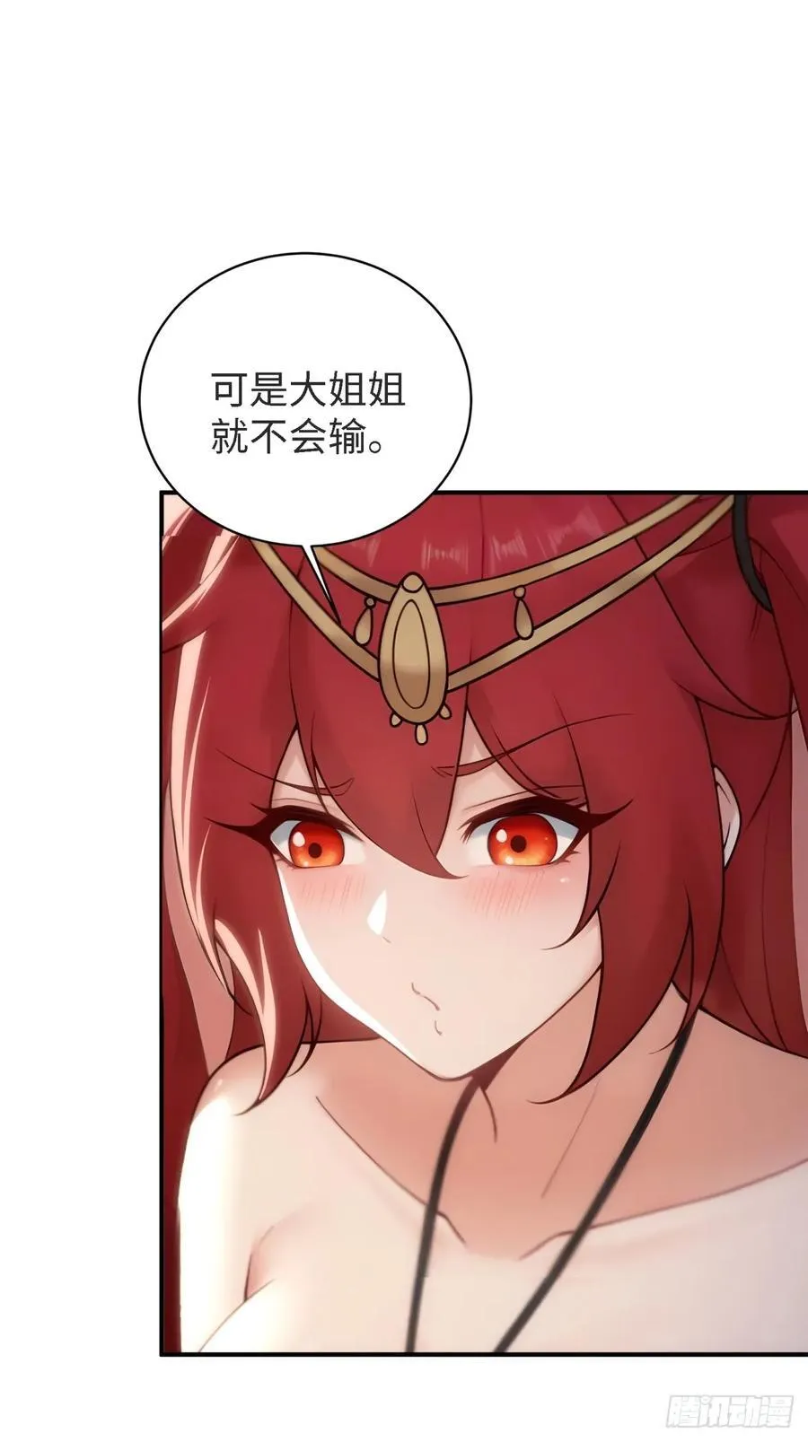 153 第66页