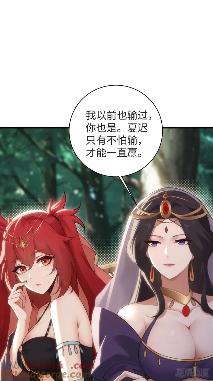 153 第67页