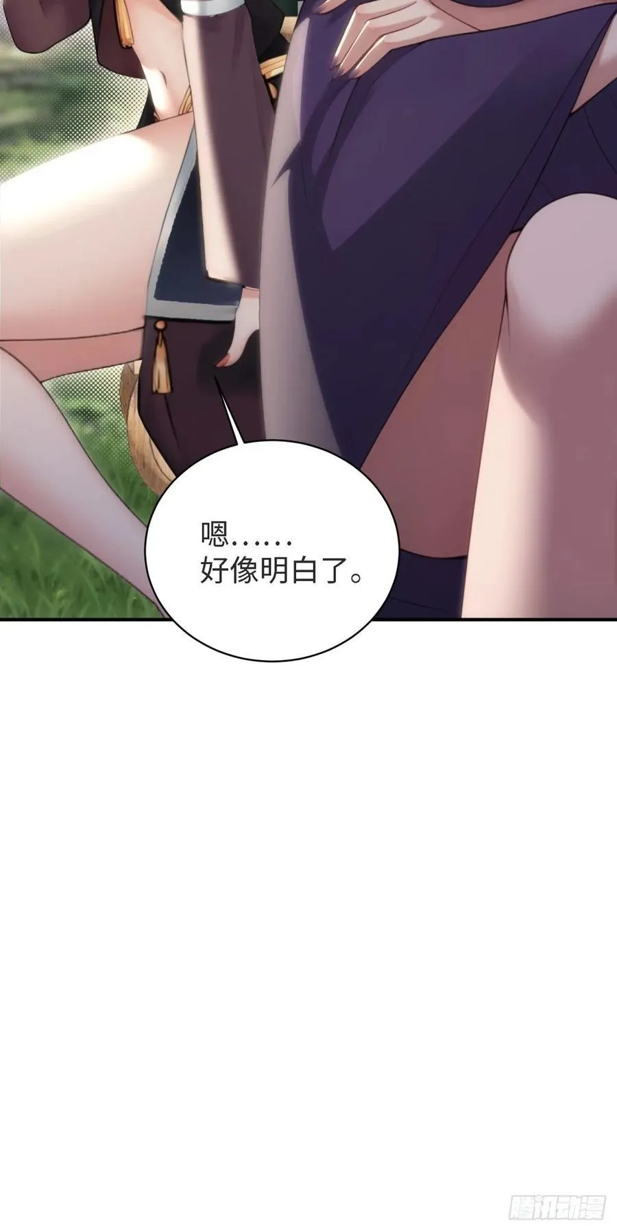 153 第68页