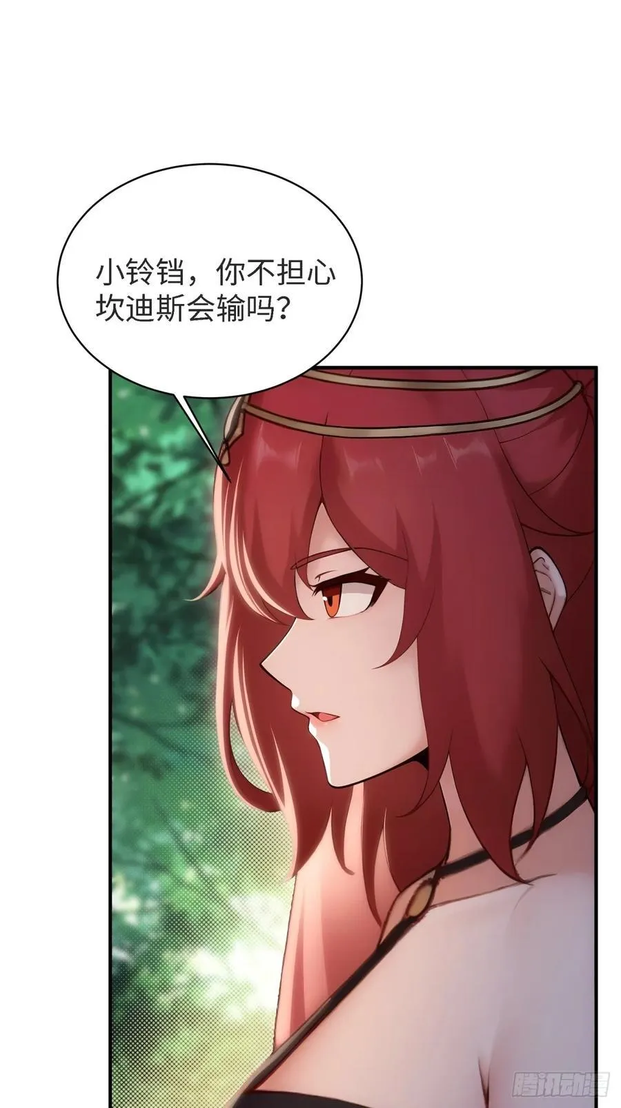 153 第69页