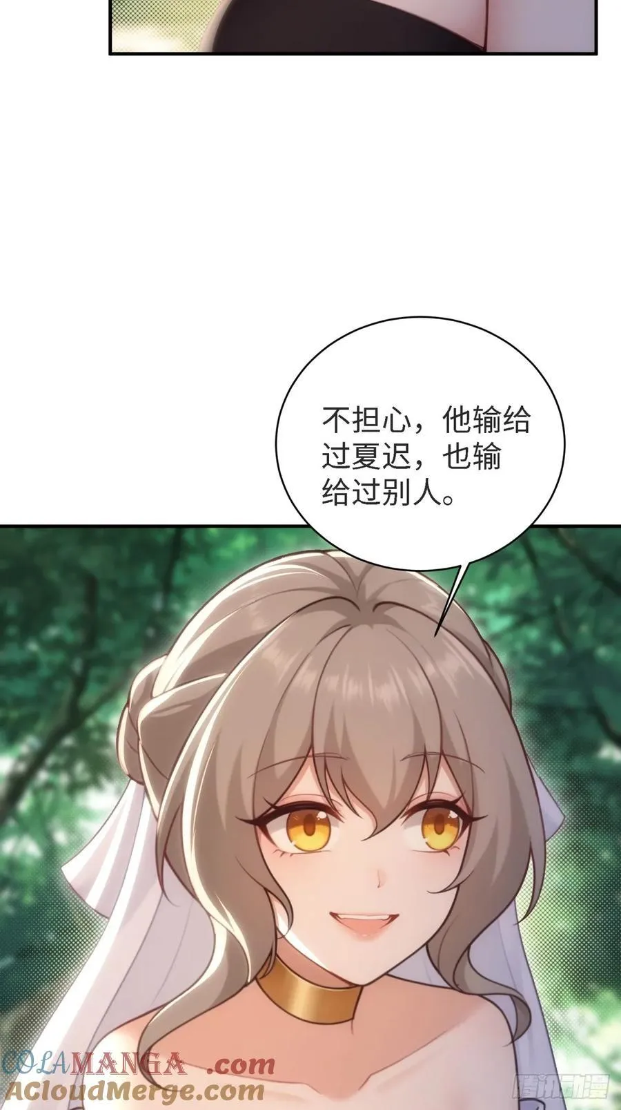 153 第70页