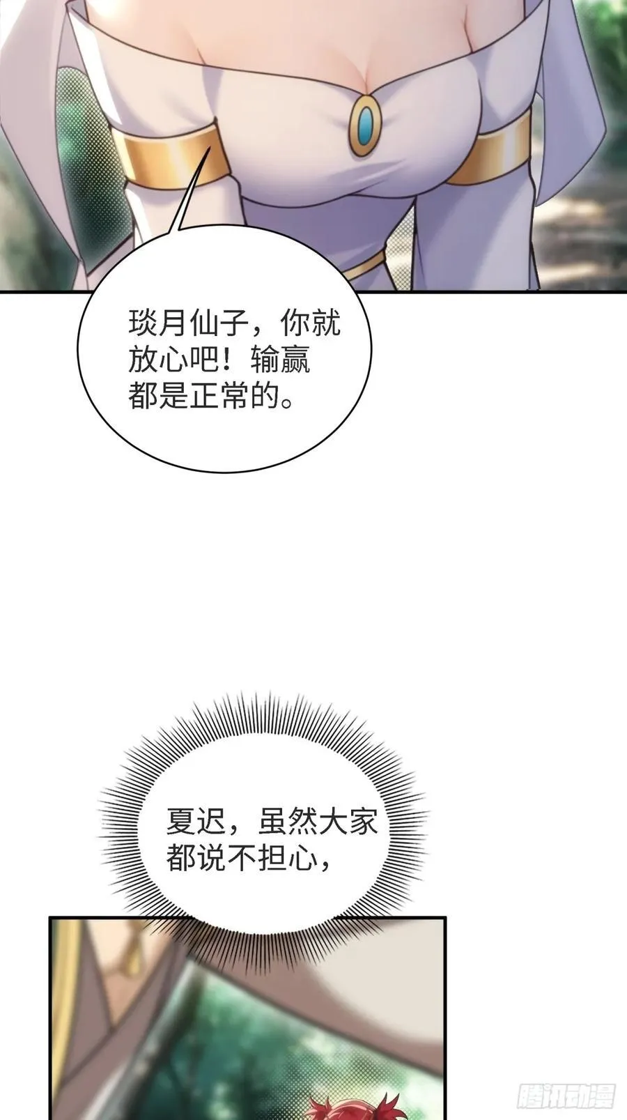 153 第71页