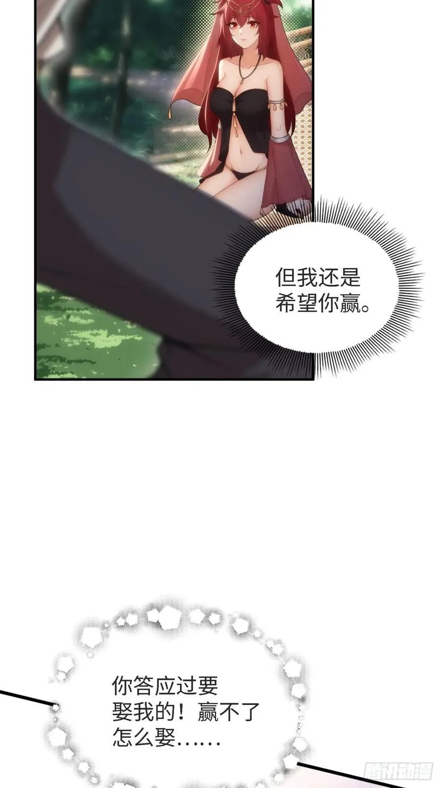 153 第72页