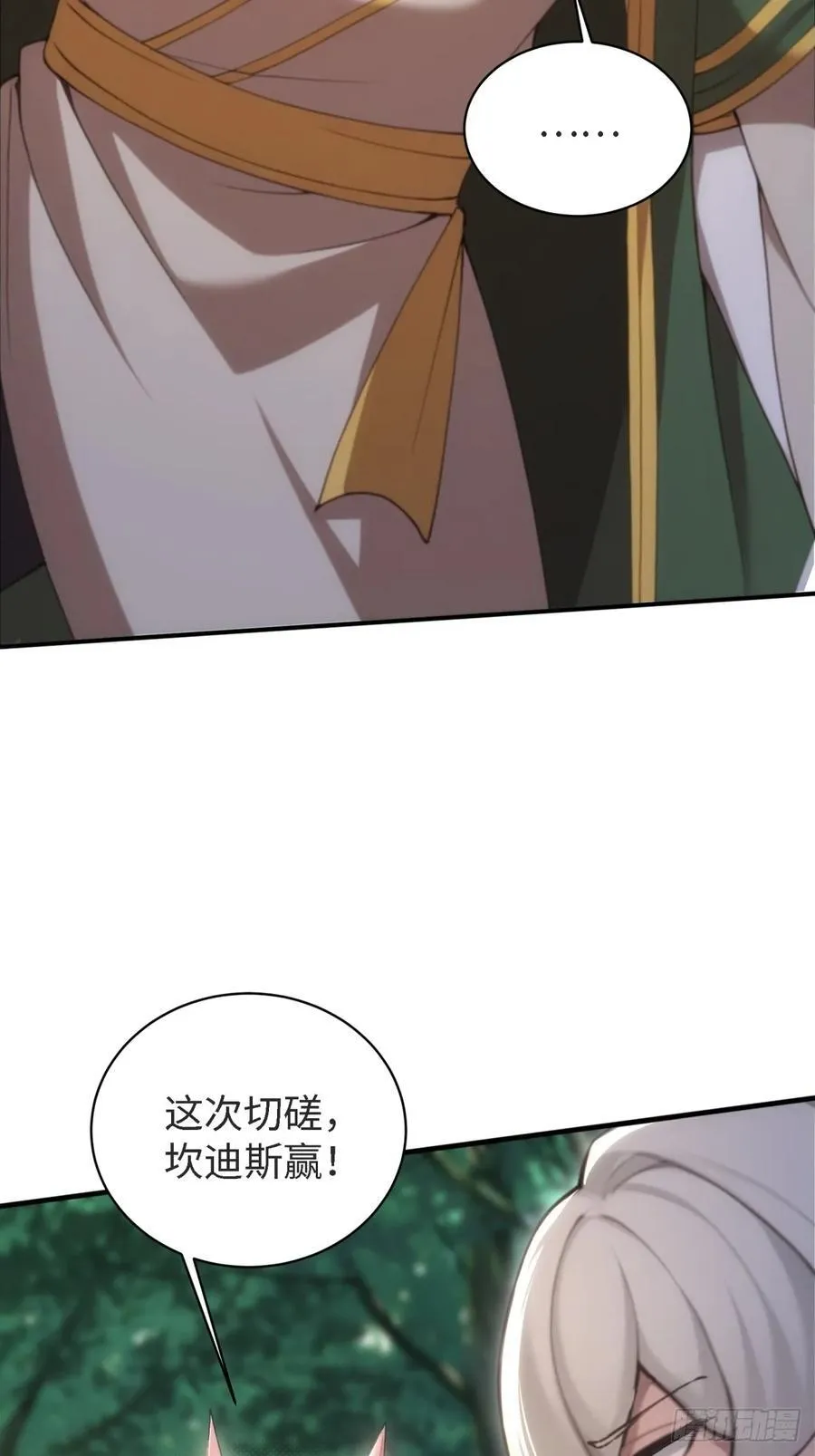 153 第77页
