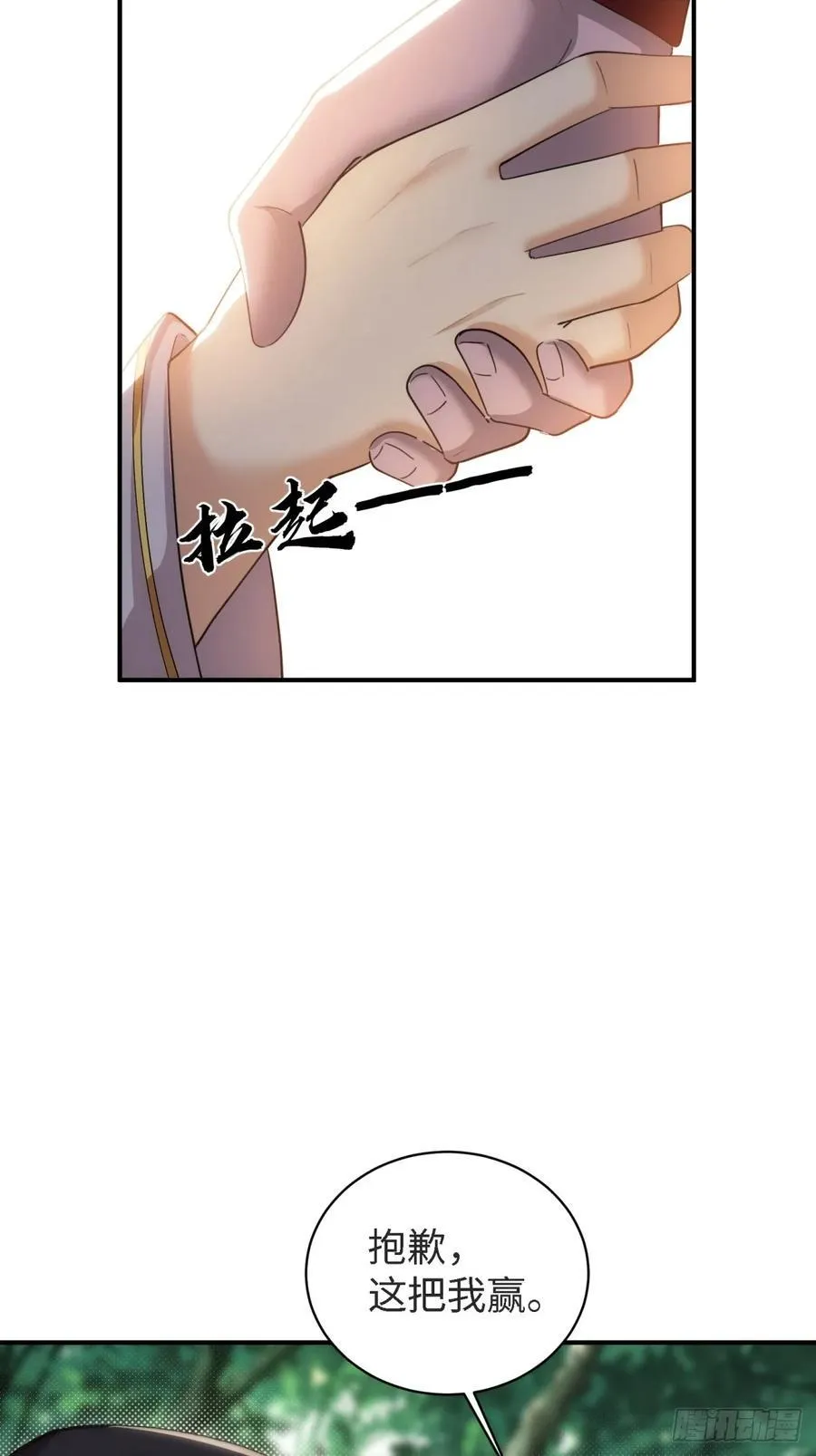 153 第80页