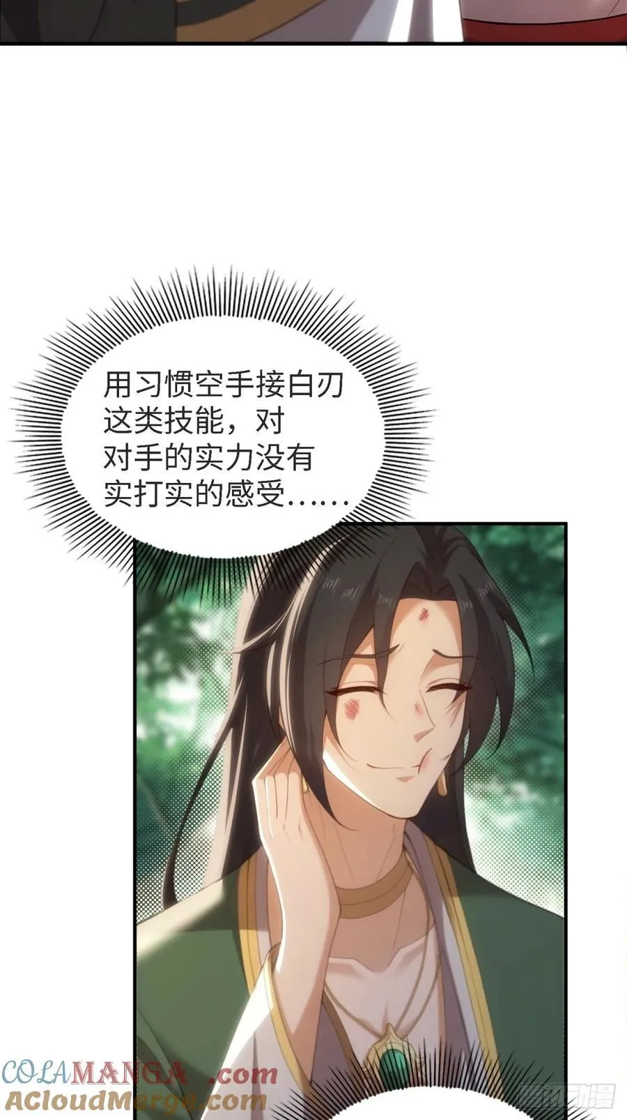 153 第82页