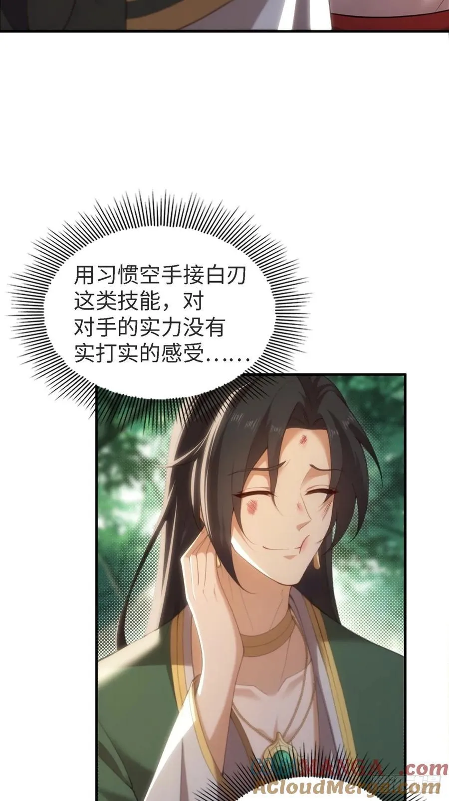 154 第4页