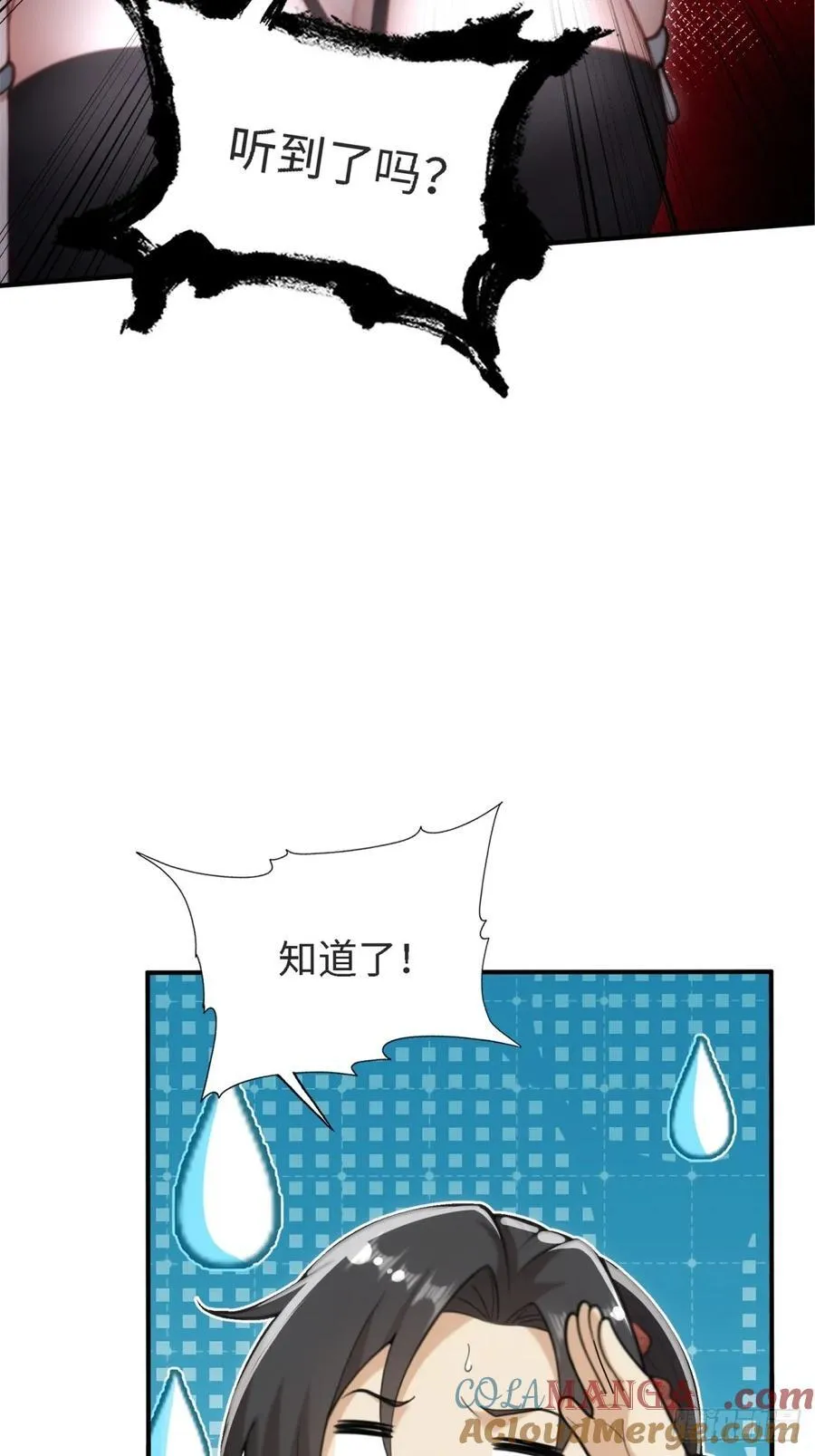 154 第7页