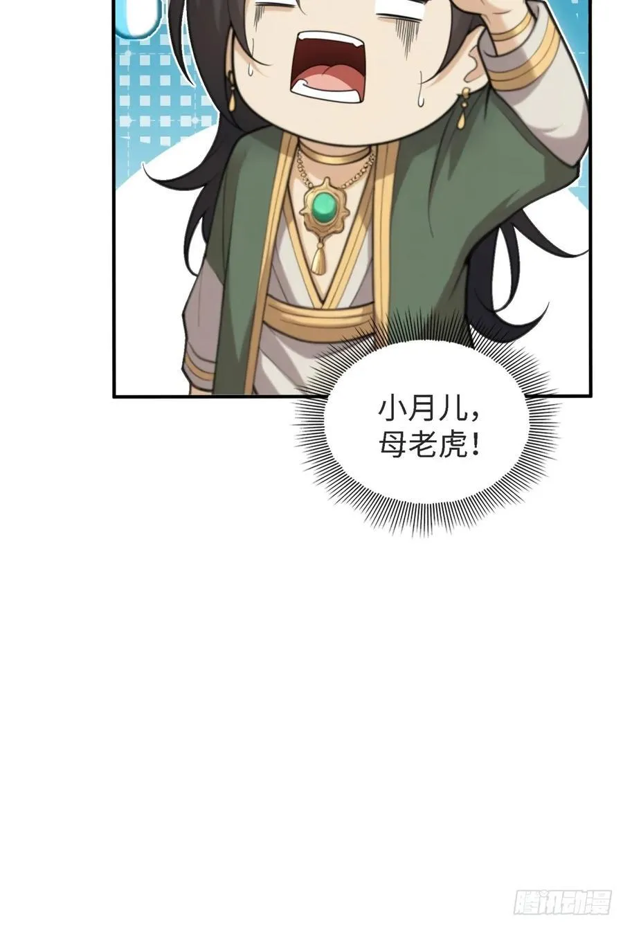 154 第8页