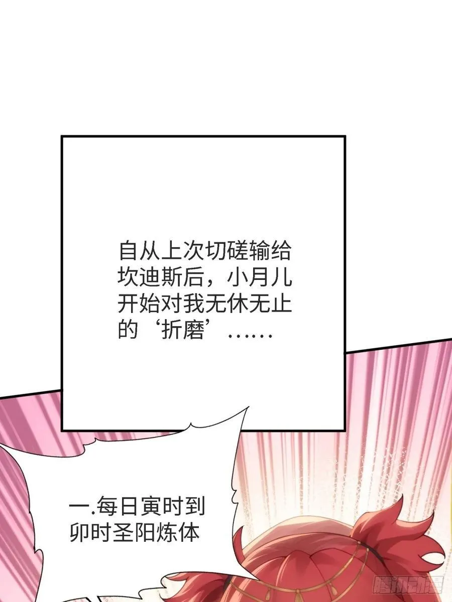 154 第12页