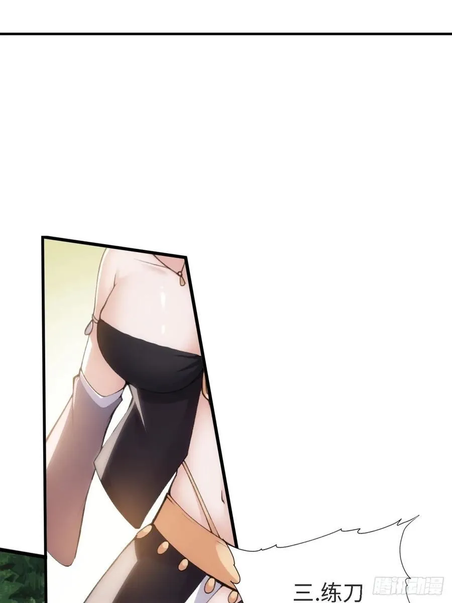 154 第18页