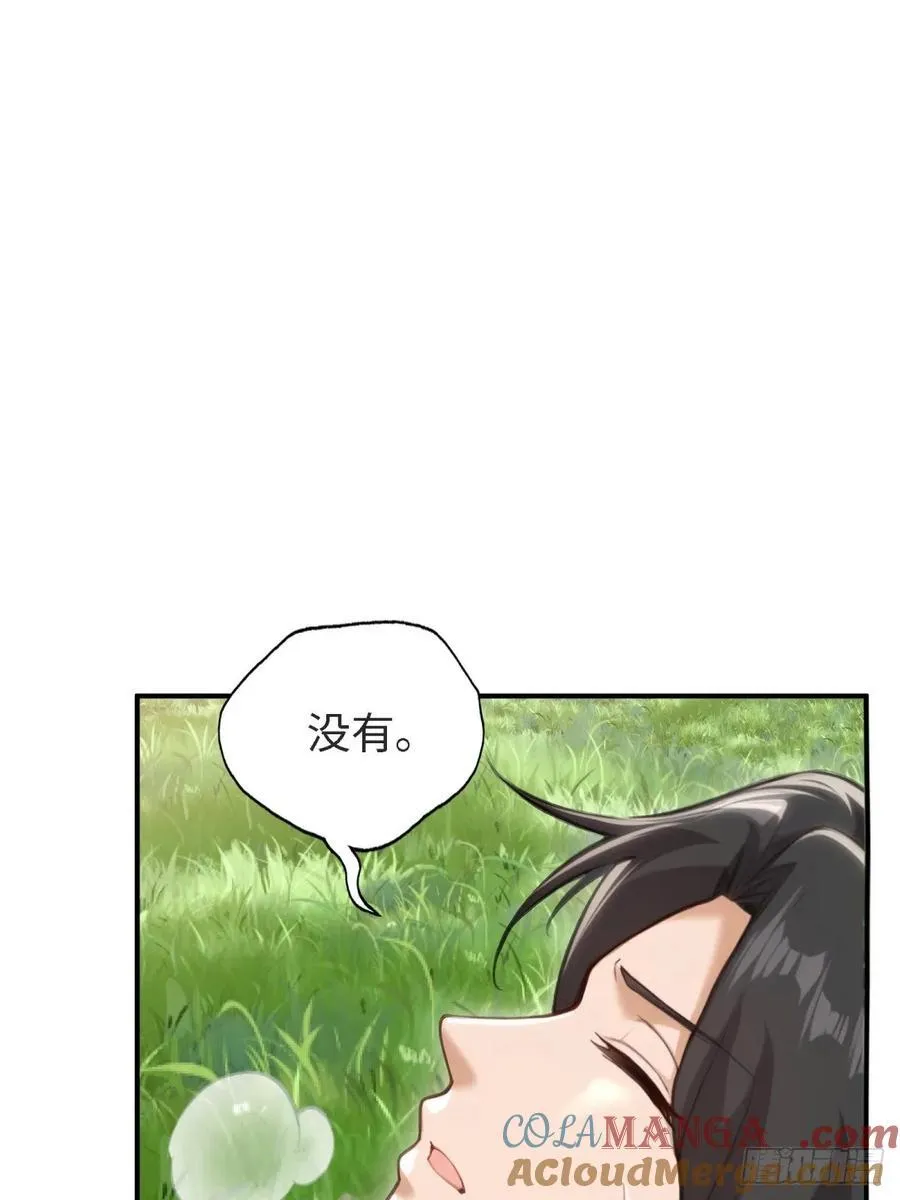 154 第25页