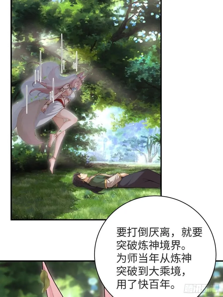154 第27页