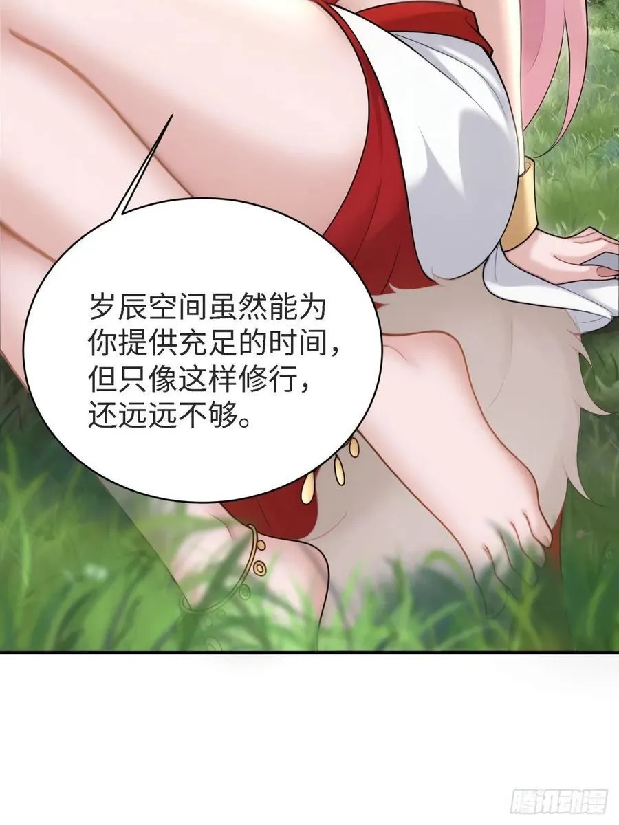 154 第29页