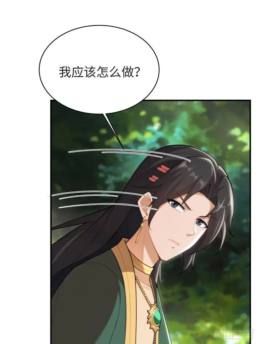 154 第30页