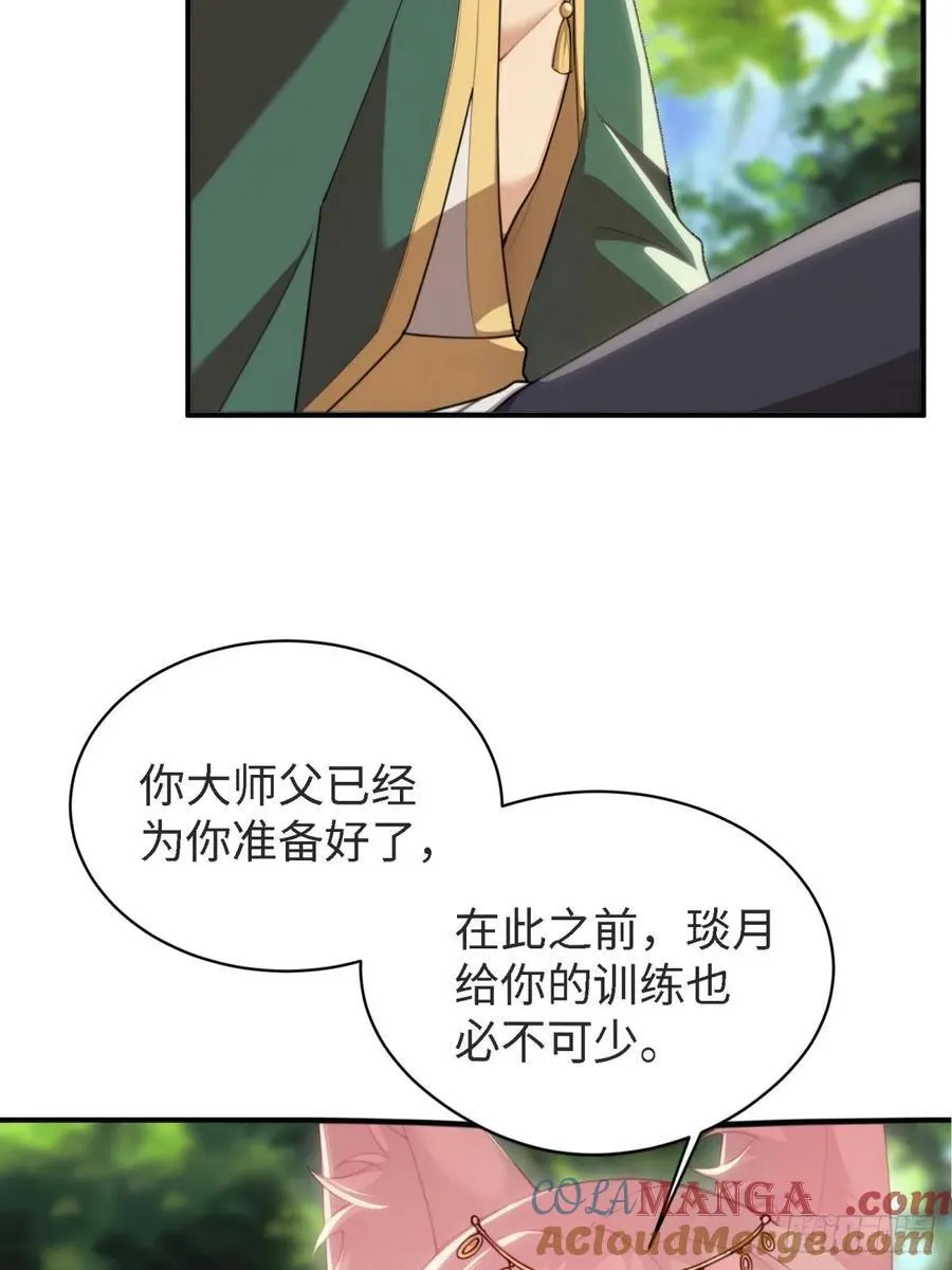 154 第31页
