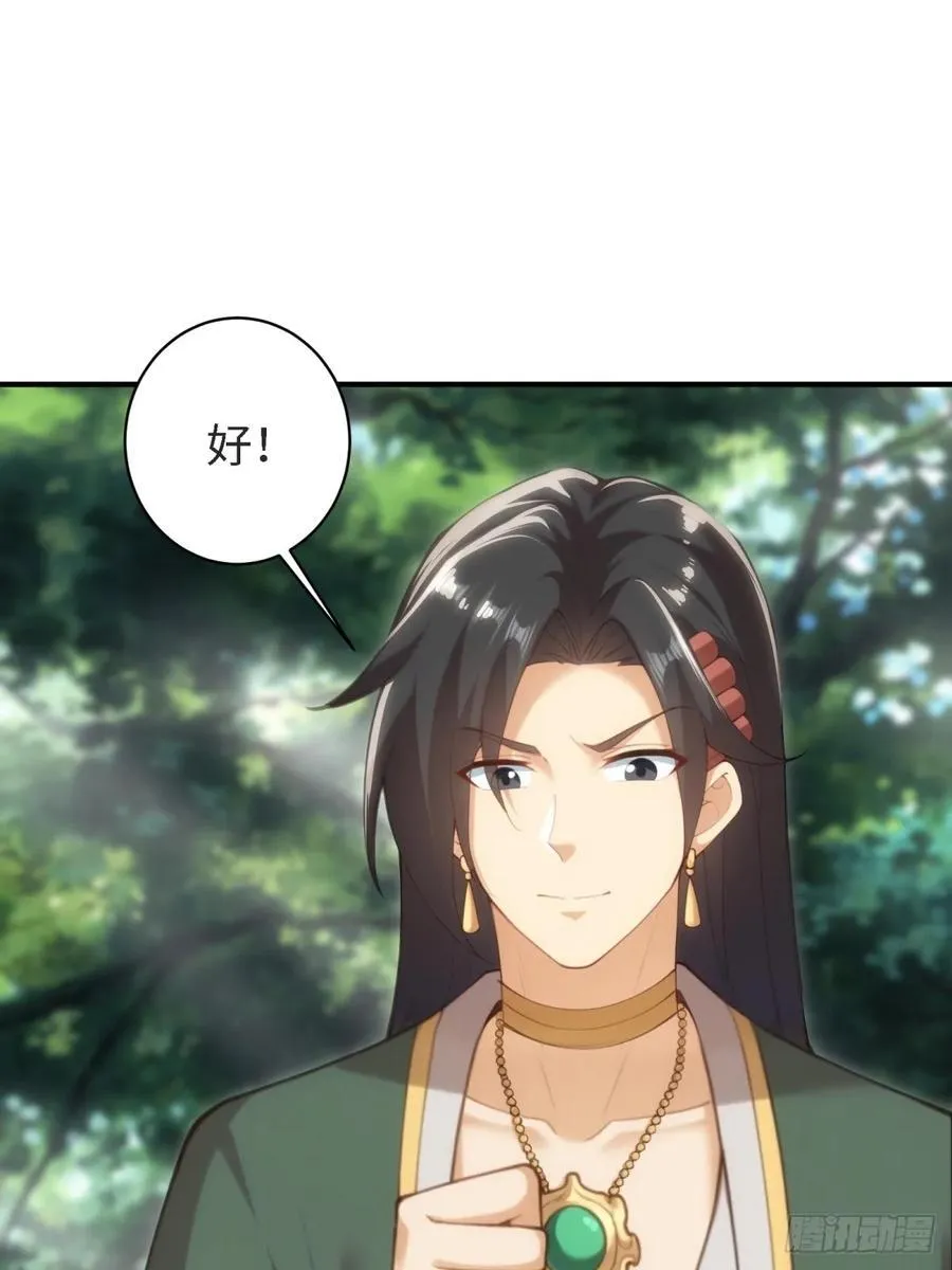 154 第33页