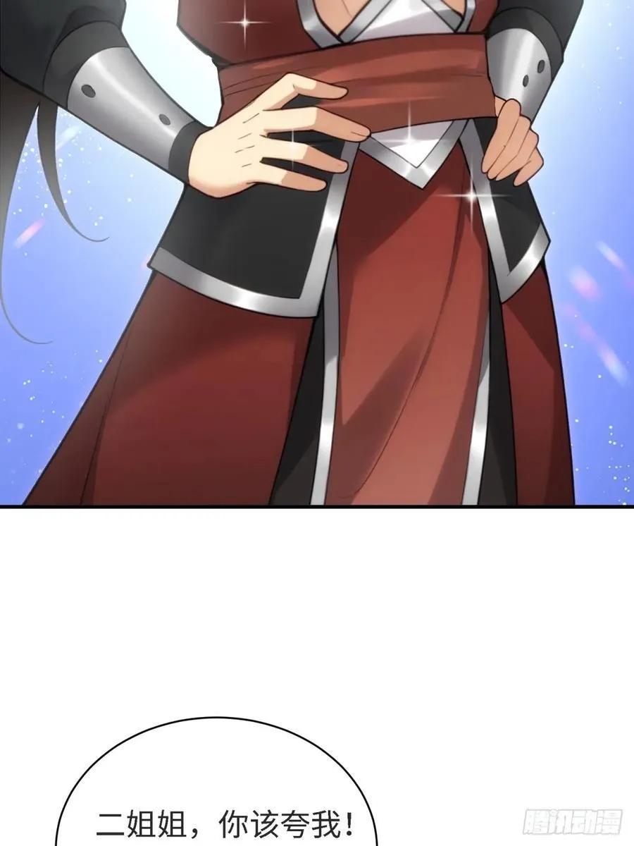 154 第42页
