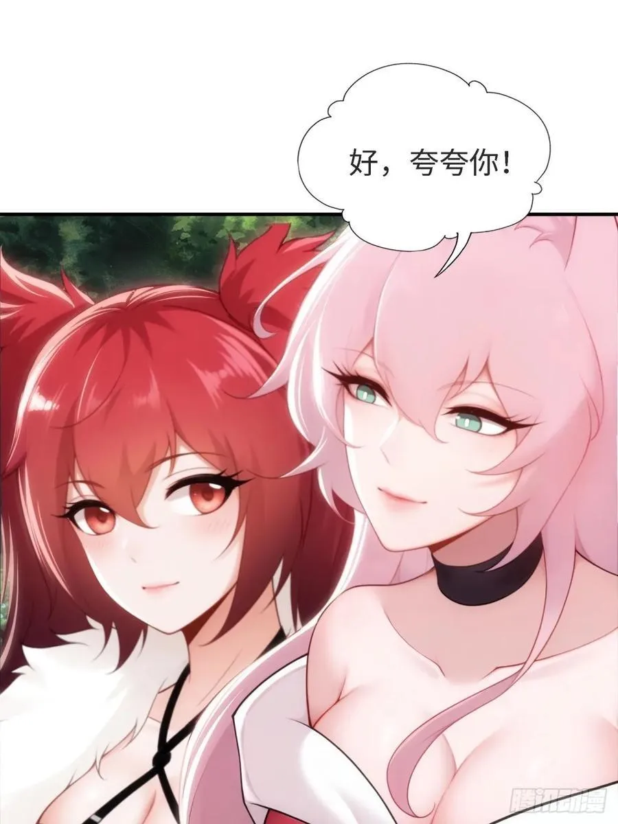 154 第44页