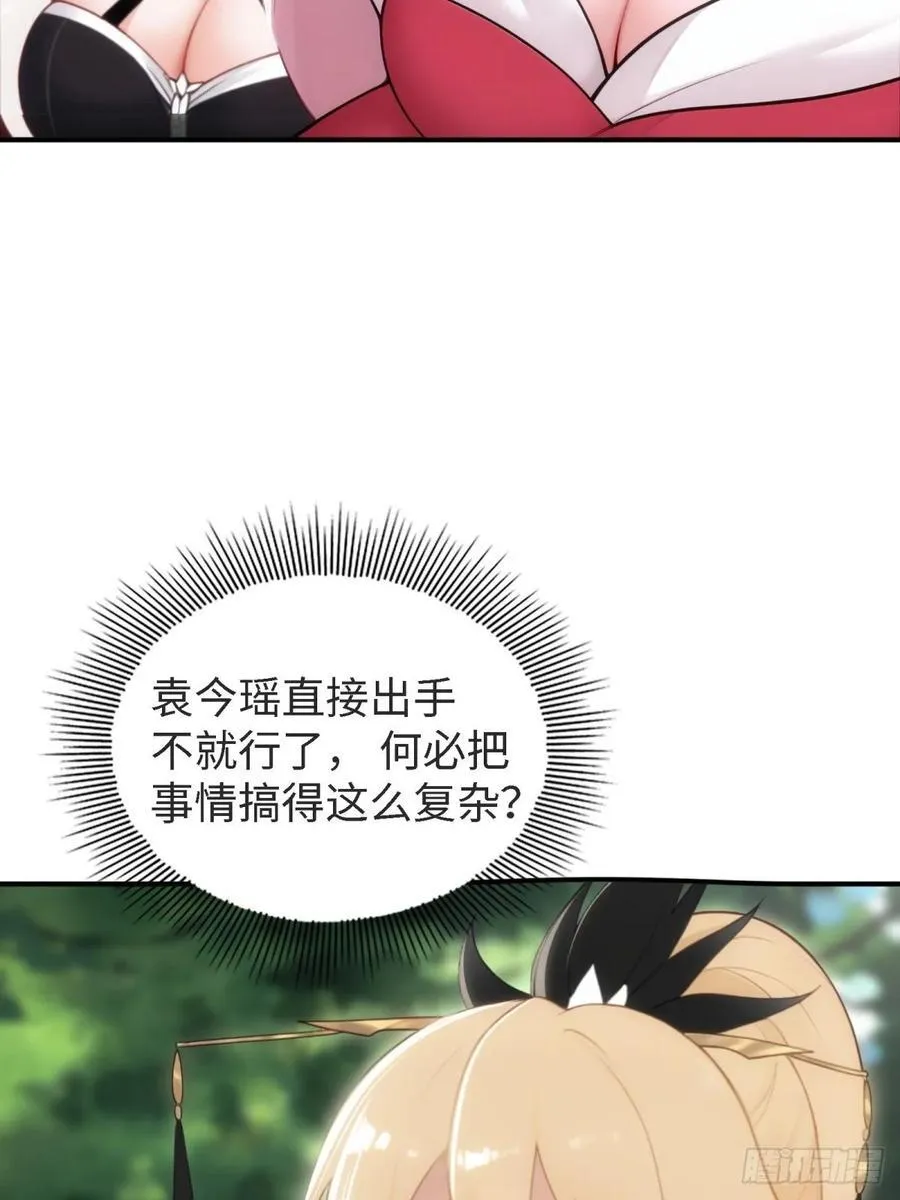 154 第45页