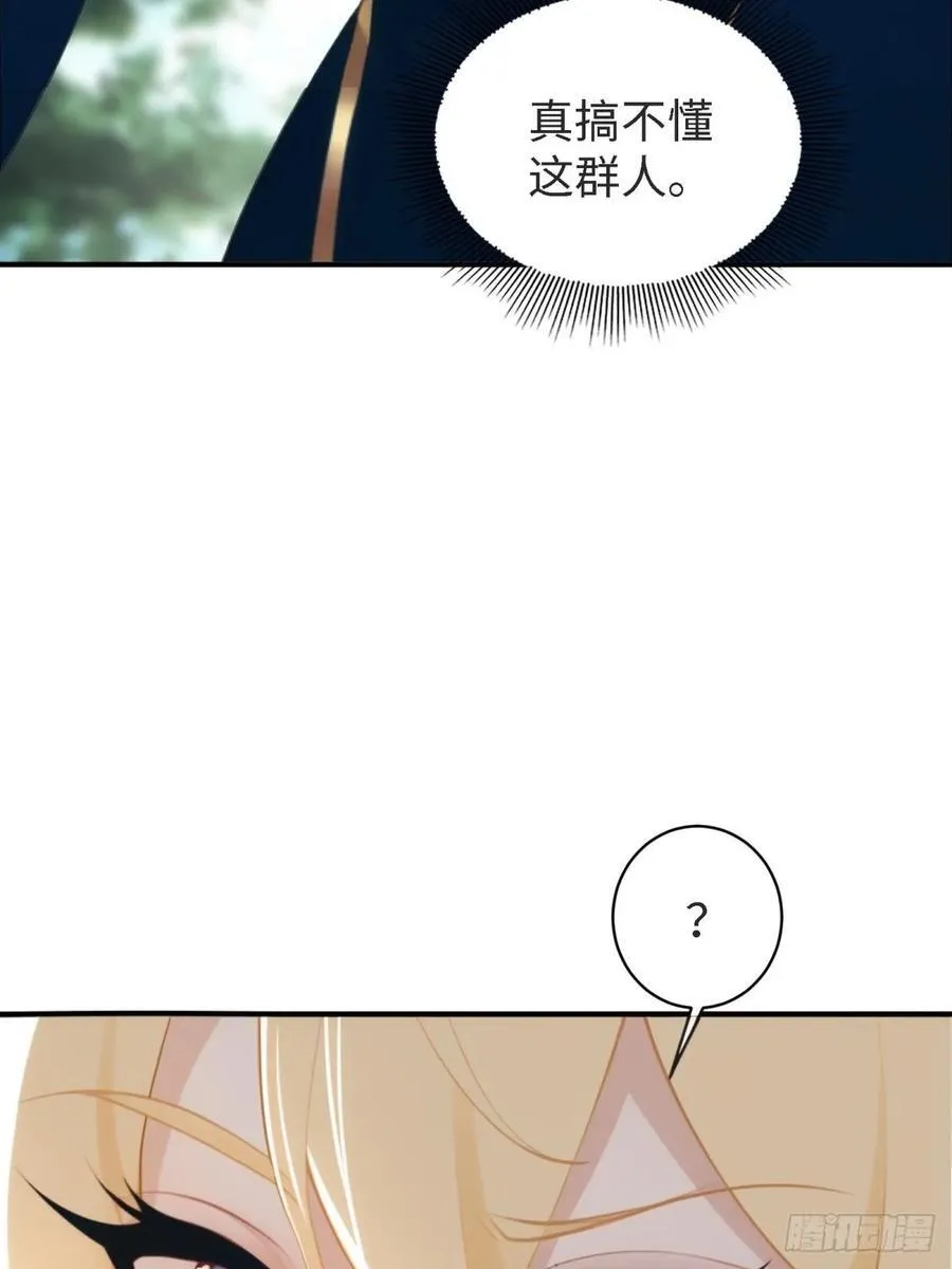 154 第47页
