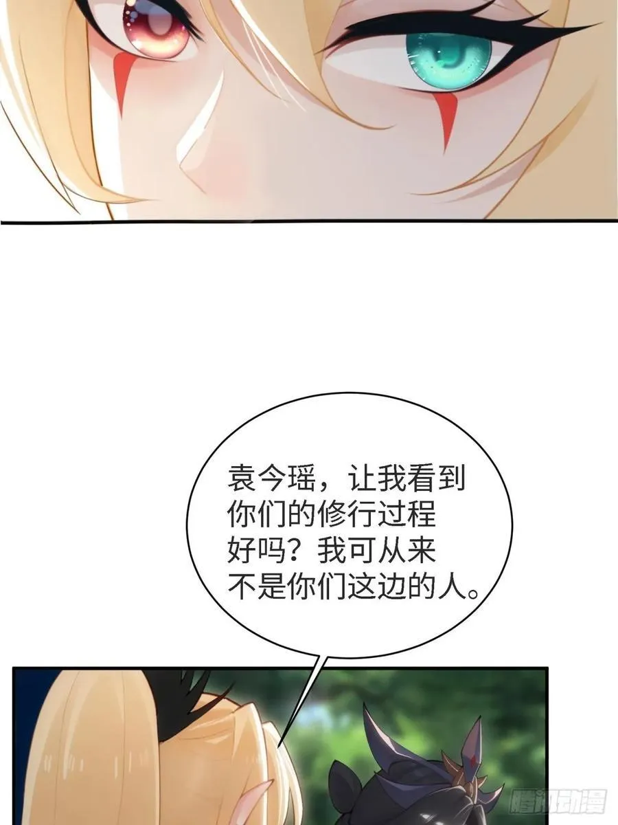 154 第48页
