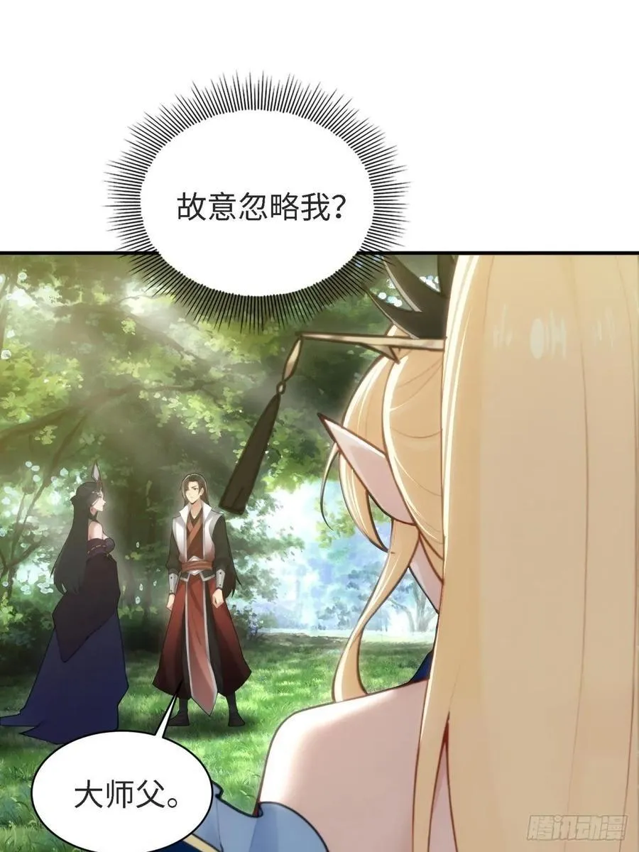 154 第50页