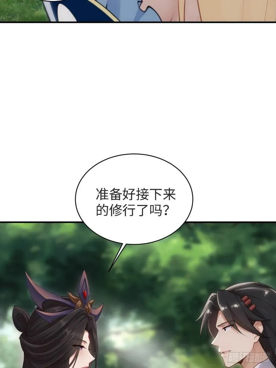 154 第51页
