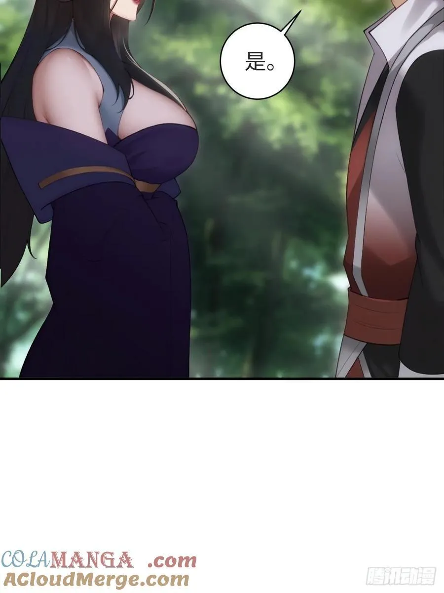 154 第52页