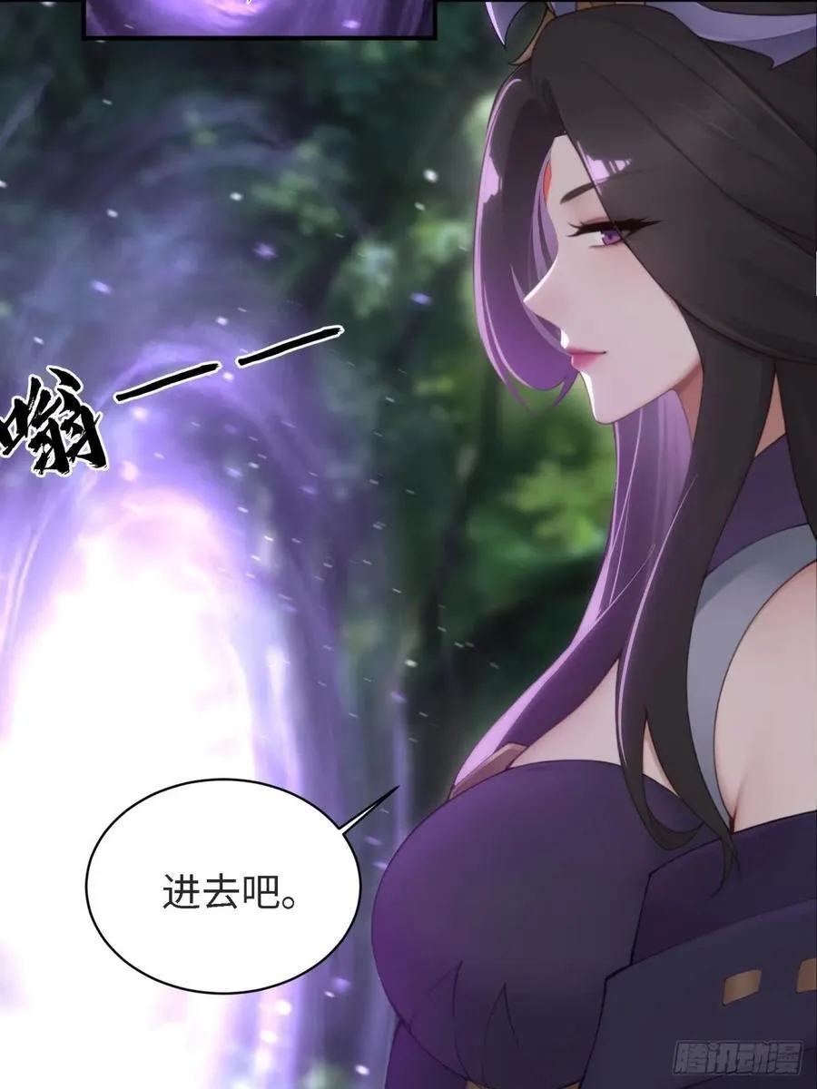 154 第56页