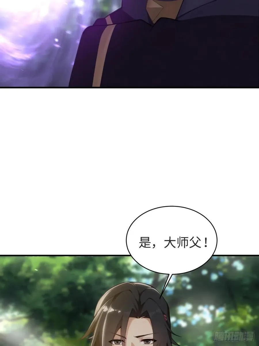 154 第57页