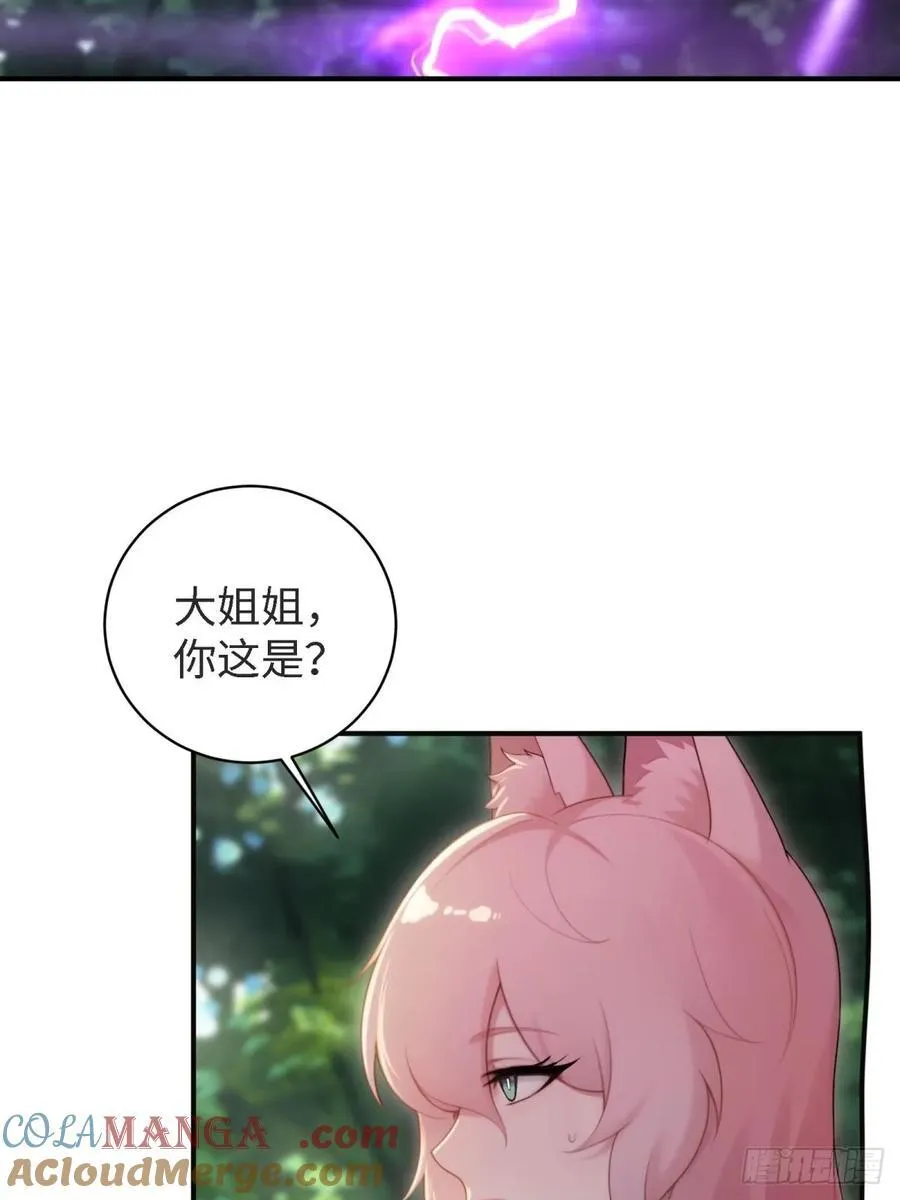 154 第61页