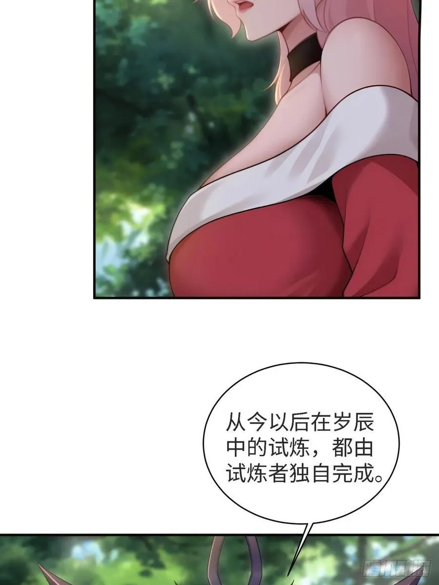 154 第62页