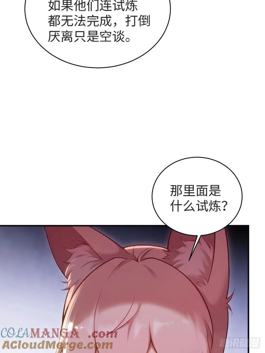 154 第64页