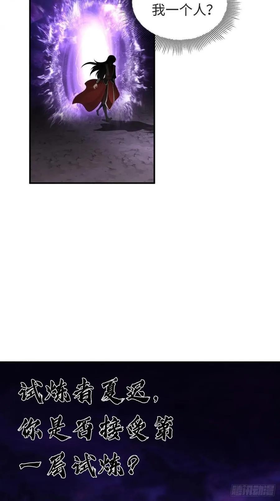 154 第68页