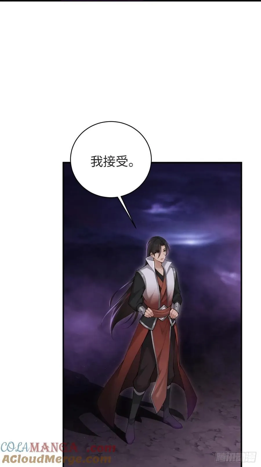 154 第70页