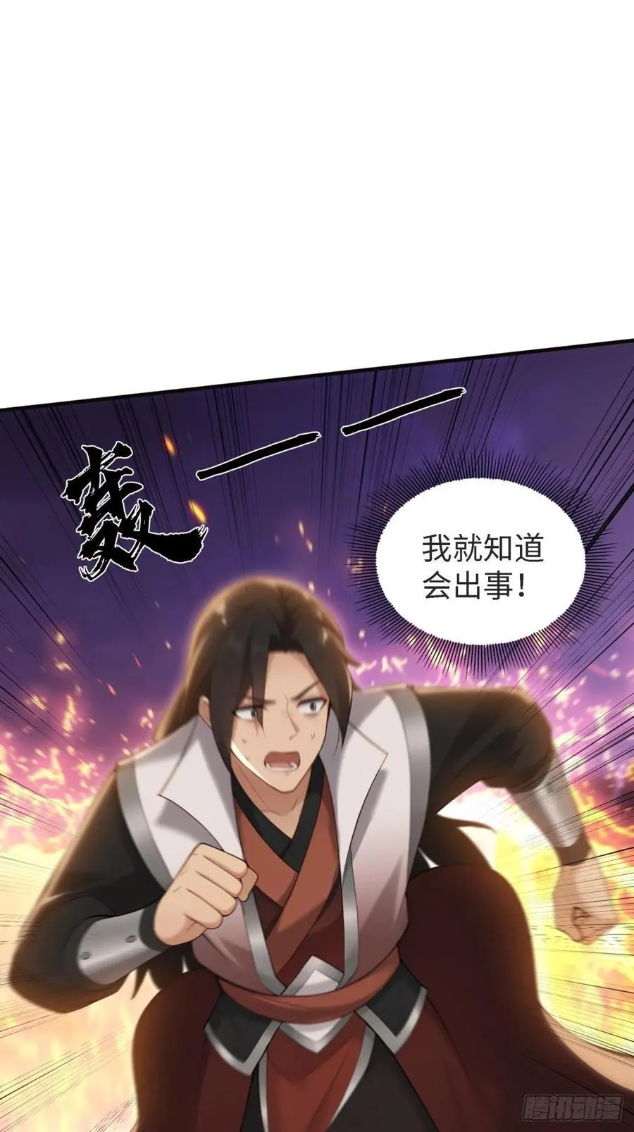 154 第75页