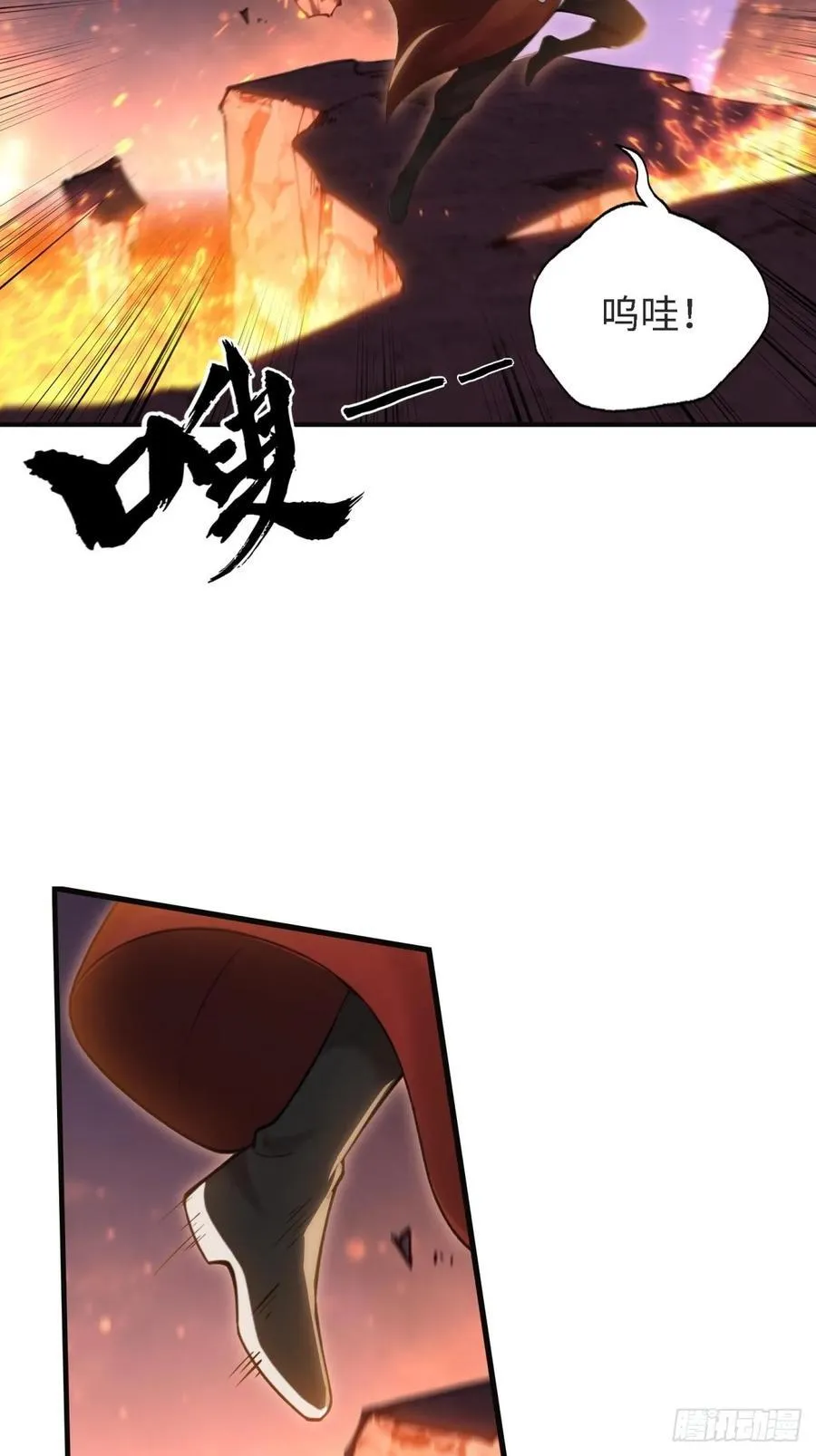 154 第77页