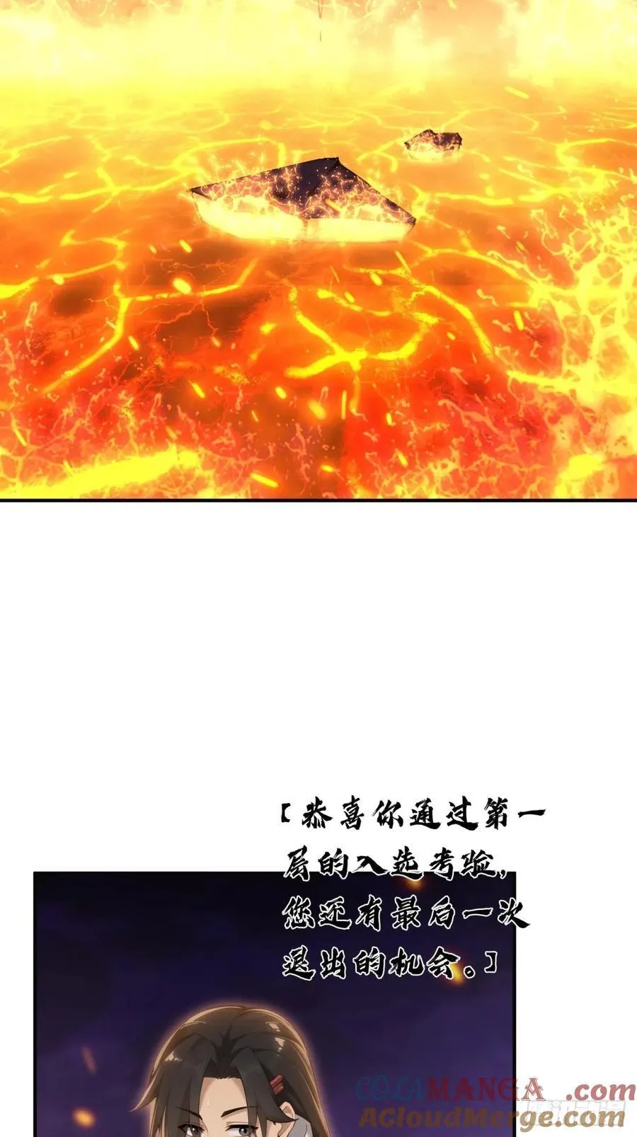 154 第79页