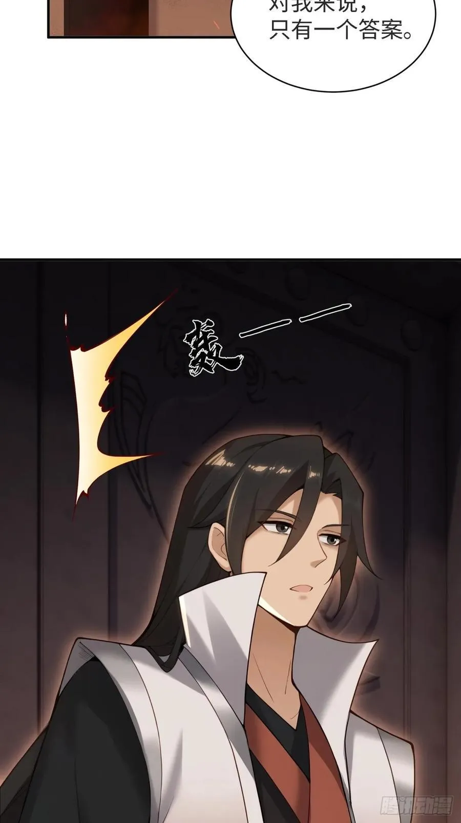 154 第83页