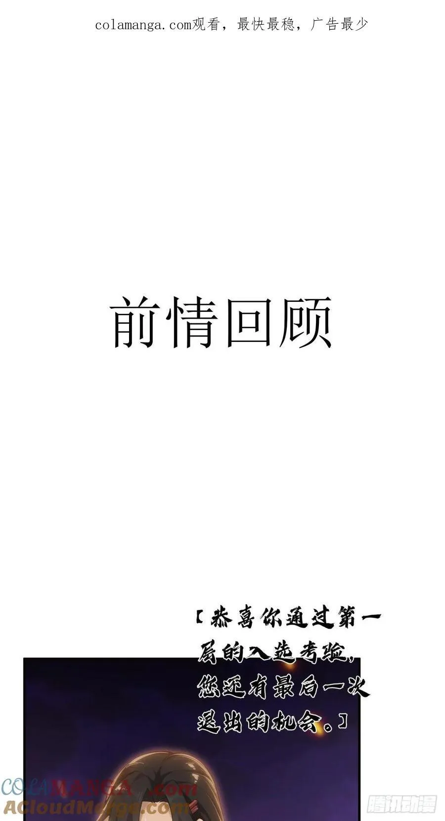 155 第1页
