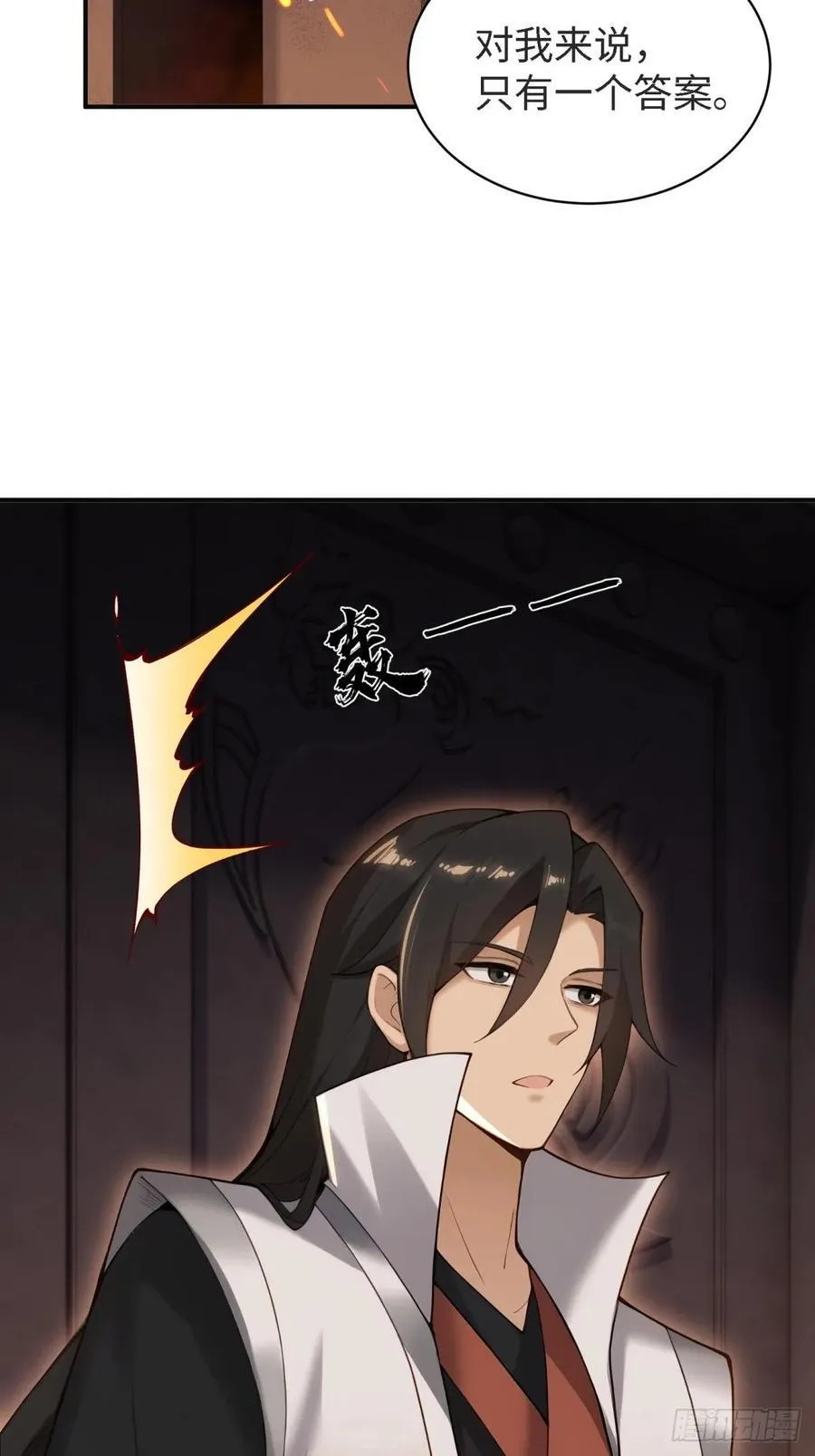 155 第5页